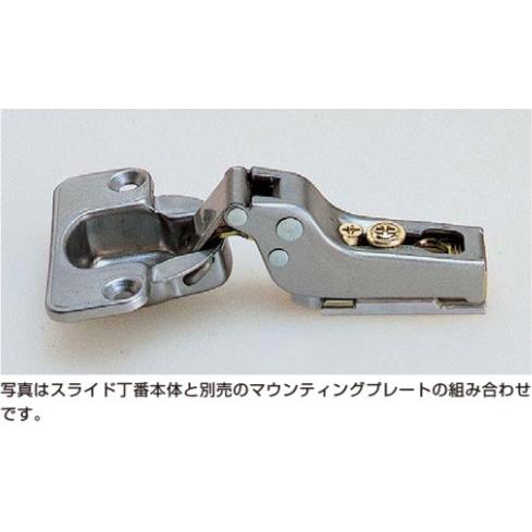 LAMP スライド丁番 100-36/9SK カップ径Φ35 半かぶせ キャッチ