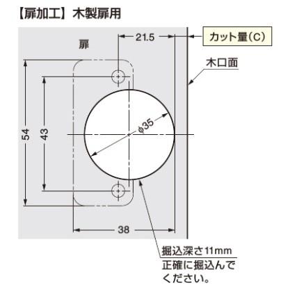 Lamp スライド丁番 100 C36 14sk カップ径f35 4分の3かぶせ キャッチ付 100 C36 14 リプレ ヤフー店 通販 Yahoo ショッピング