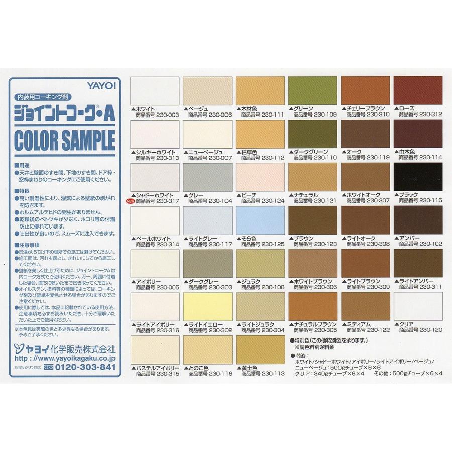 ジョイントコーク A 枯草色 リプレ ヤフー店 通販 Yahoo ショッピング