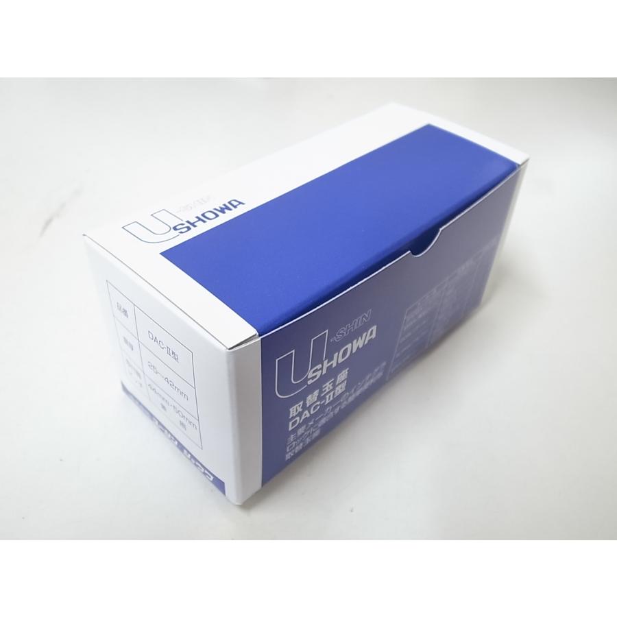 草冠 玉座 ×2 ユーシンショウワDAC-2取替玉座 U-SHINSHOWA 昭和 ユーシン