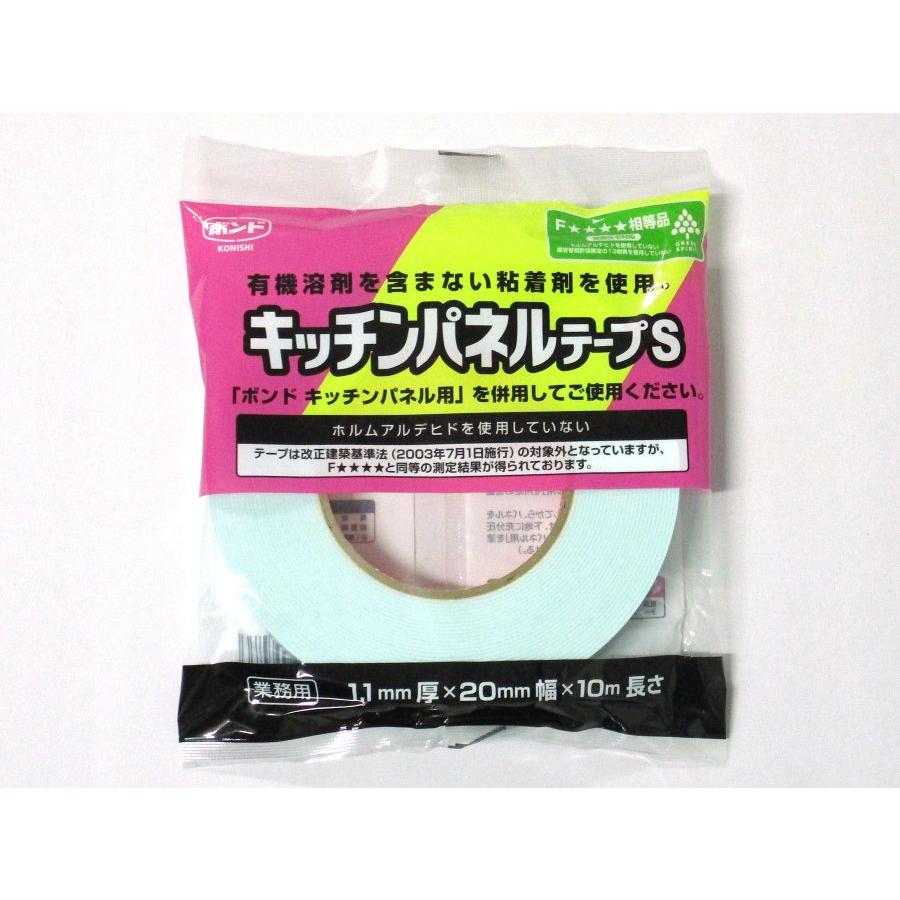 ボンド キッチンパネルテープS 幅20ミリ×長さ10m(厚み1.1ミリ