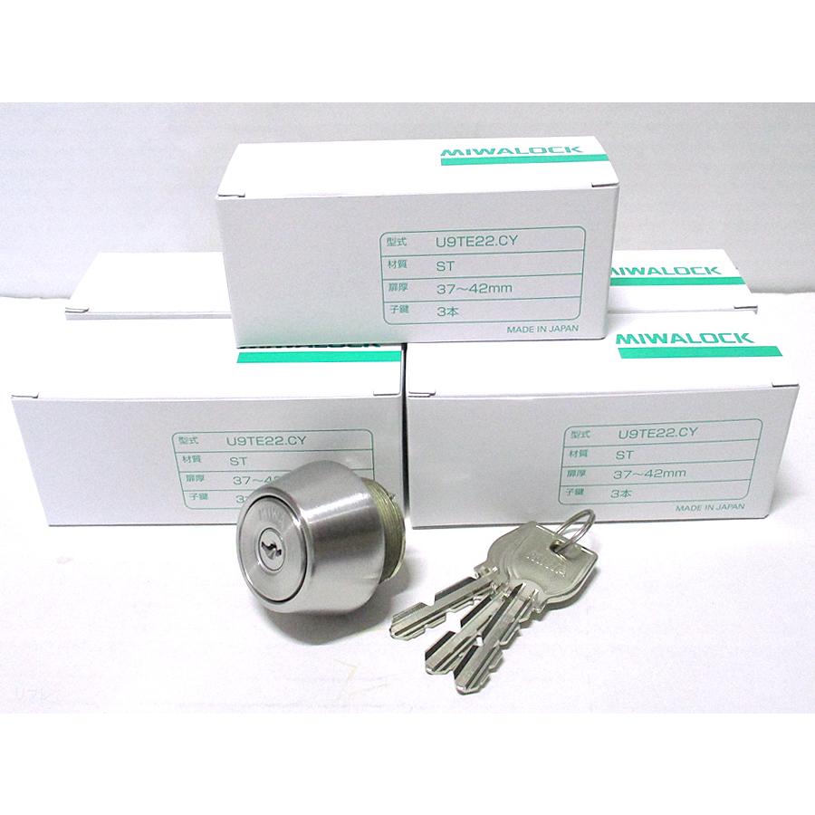 U9SWLSP取替用シリンダー 5個セット 【1個あたり3059円（税別）】 MIWA 