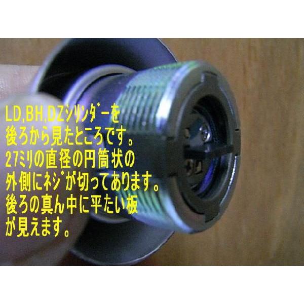 ゴール V-18LD，BH，DZ取替用シリンダー 金色(鍵5本付) ☆☆MIWA ミワ 美和☆ LD BH DZ ☆MIWA ミワ 美和☆☆_3