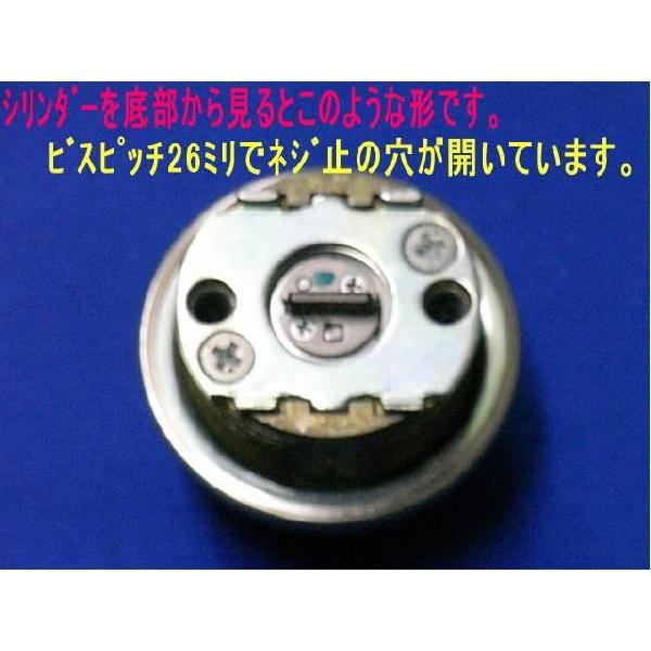 ゴール V-18SWLSP取替用シリンダー シルバー色(5本鍵付) ☆☆MIWA ミワ 美和☆SWLSP TE22 LSP☆MIWA ミワ 美和☆☆_2