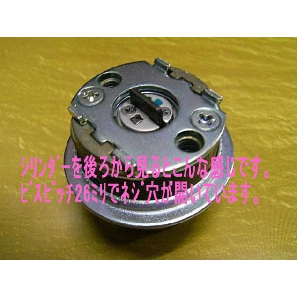 ゴール V-18TE0取替用シリンダーシルバー色(5本鍵付) ☆☆MIWA ミワ 美和☆TE LE LIX☆MIWA ミワ 美和☆☆_2