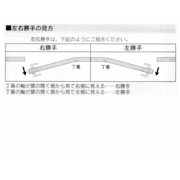 7680KJ 本体セット外開用左勝手 戸厚36ミリ シルバー色7680KJ☆U