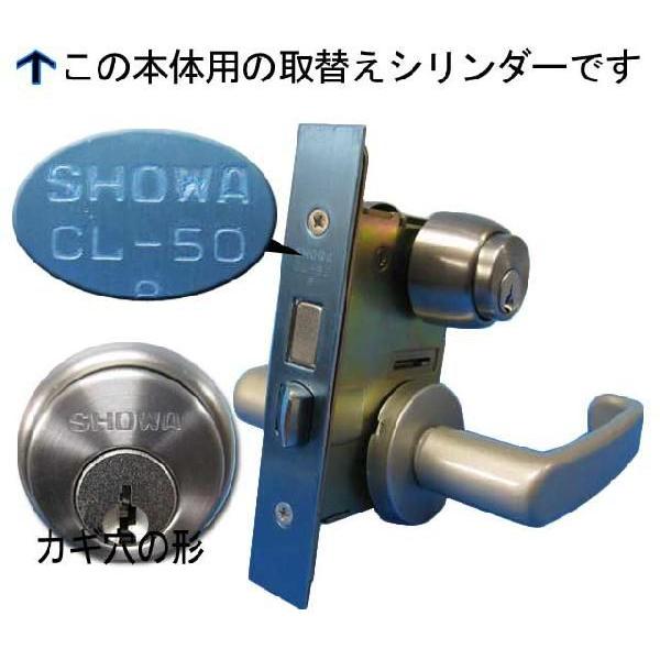カバスターネオ(kaba-star-neo) CL(397)取替用シリンダー (純正5本鍵付