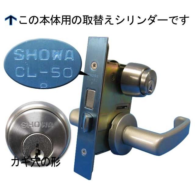 カバスタープラス(kaba-star-plus) 《新発売》最上級高性能シリンダー