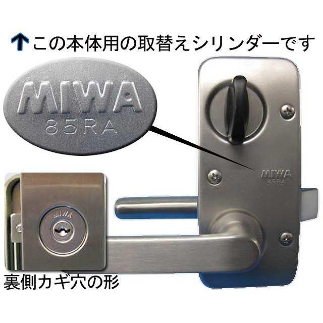 ユーシンショウワNX(ニューエックス) RA(85RA)取替用ディンプル