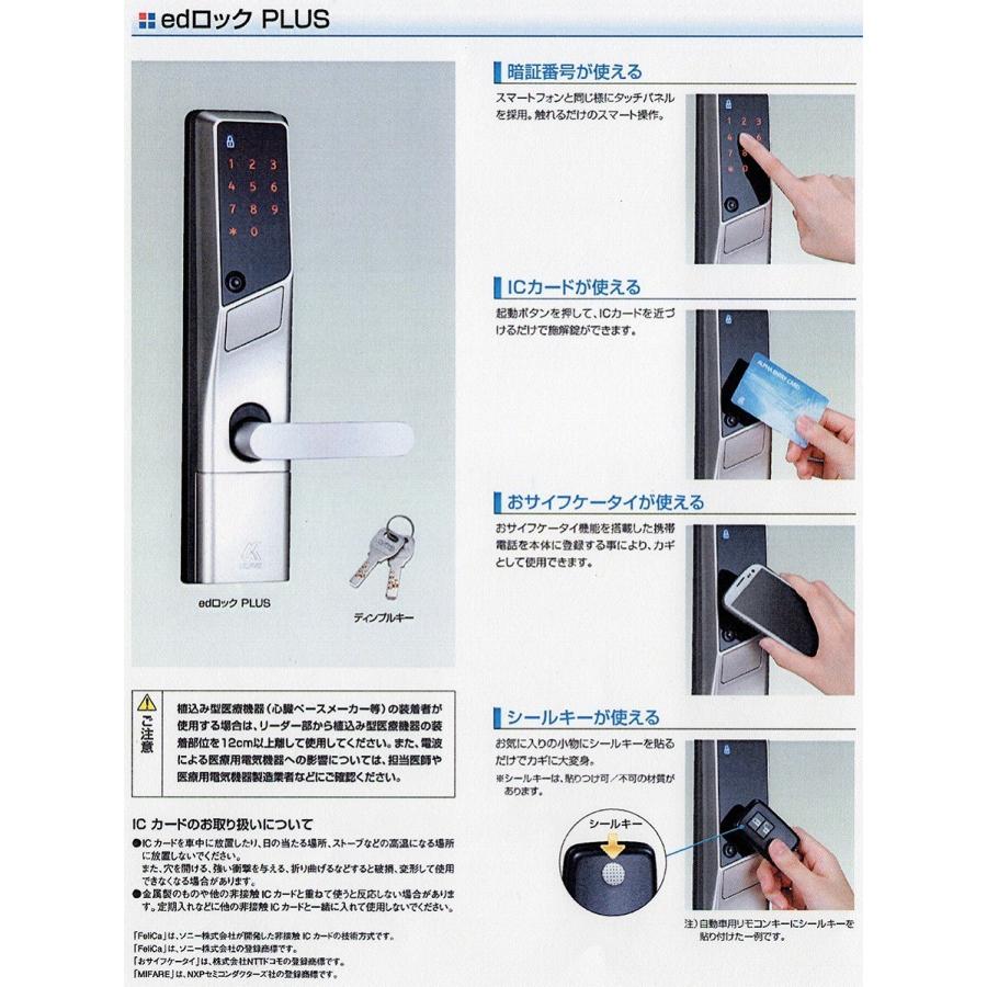 ALPHA（アルファ）edロック PLUS WS200-02 ゴールLX用シルバー色 9QA17