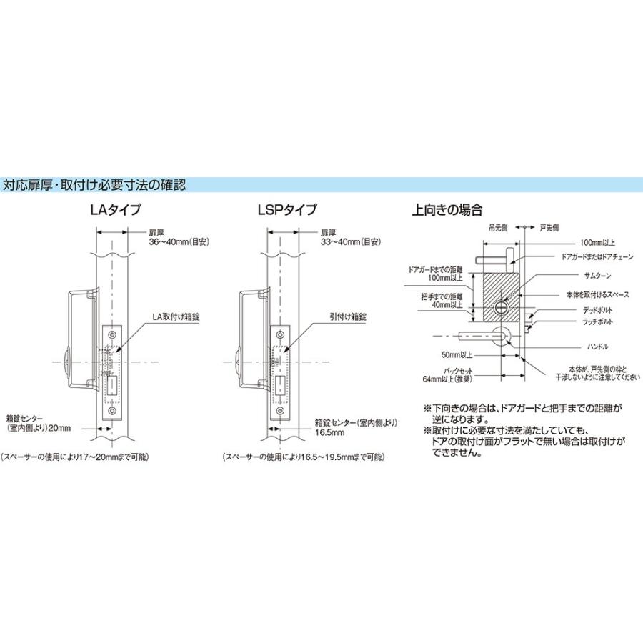 後付けリモコン電気錠 リボーン2(REBORN2)用 追加リモコン 昭和 後付けリモコン電気錠 リボーン2(REBORN2)用 追加リモコン 昭和