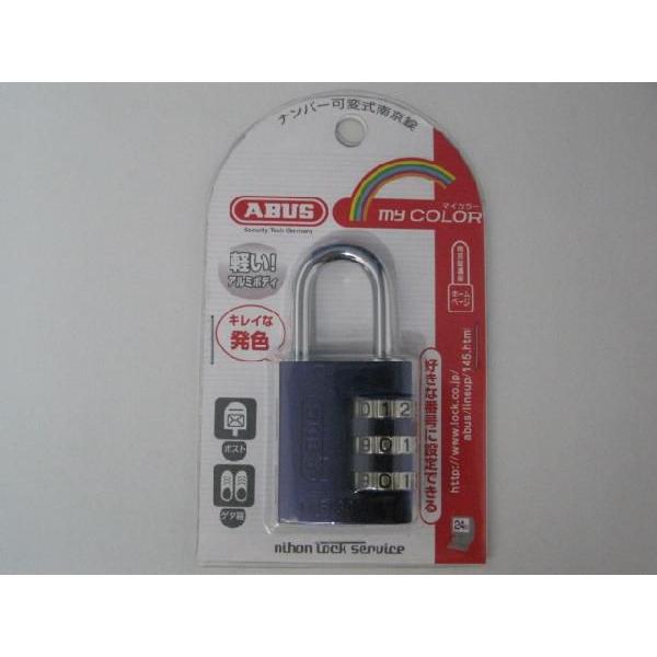 ABUS(アバス) ナンバー可変式南京錠 145-30ミリパープル色 ☆☆ABUS アバス☆145-30 ナンバー番号可変式南京錠☆ABUS アバス☆☆｜reple｜02