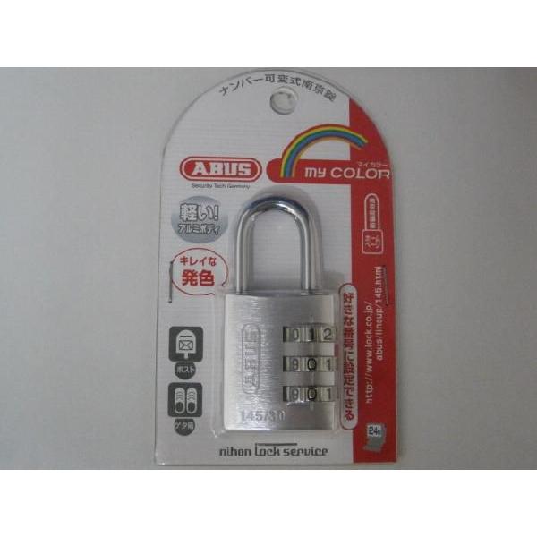 アバス ABUS ナンバー可変式 ステンレスシャックル 30個 アバス ABUS ナンバー可変式 ステンレスシャックル 30個 【公式通販】