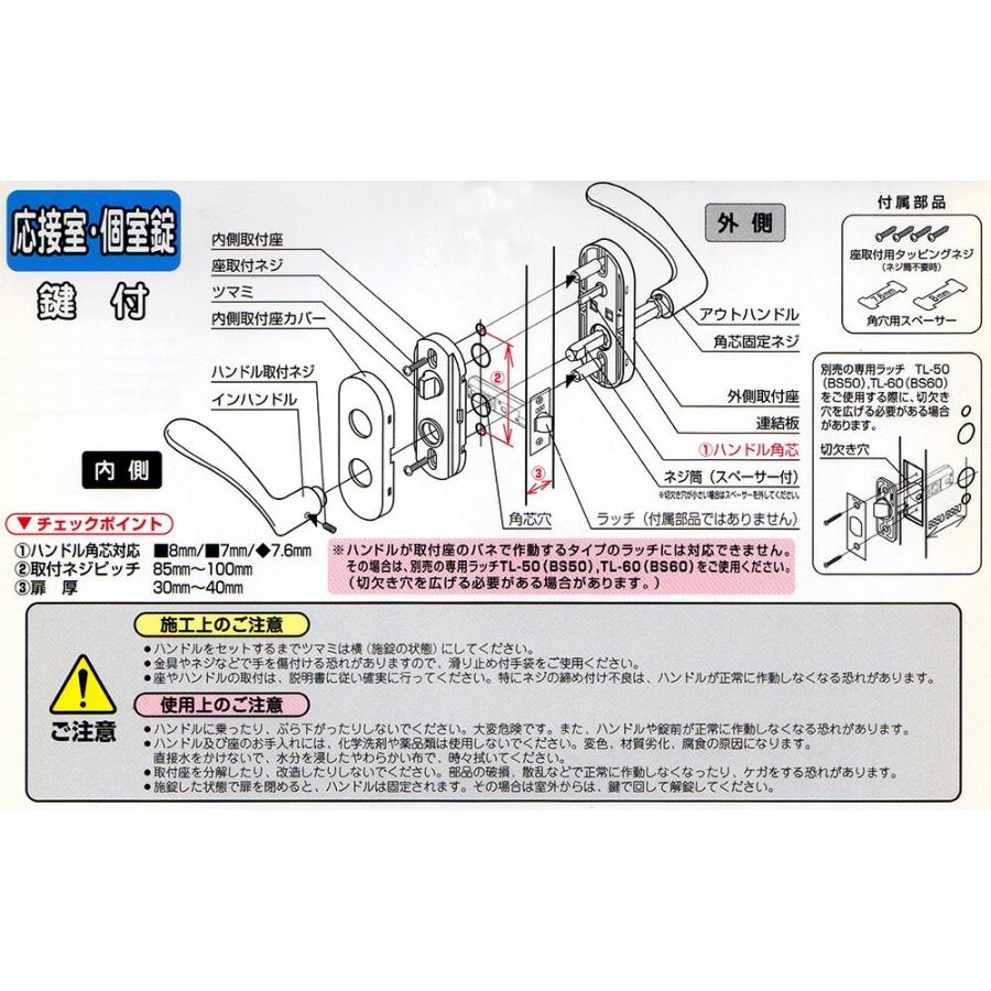 ★ パンドラの装身具 　2点おまとめ HINAKA 日中製作所 COW取替レバーハンドル抗菌・抗ウイルス 38D1