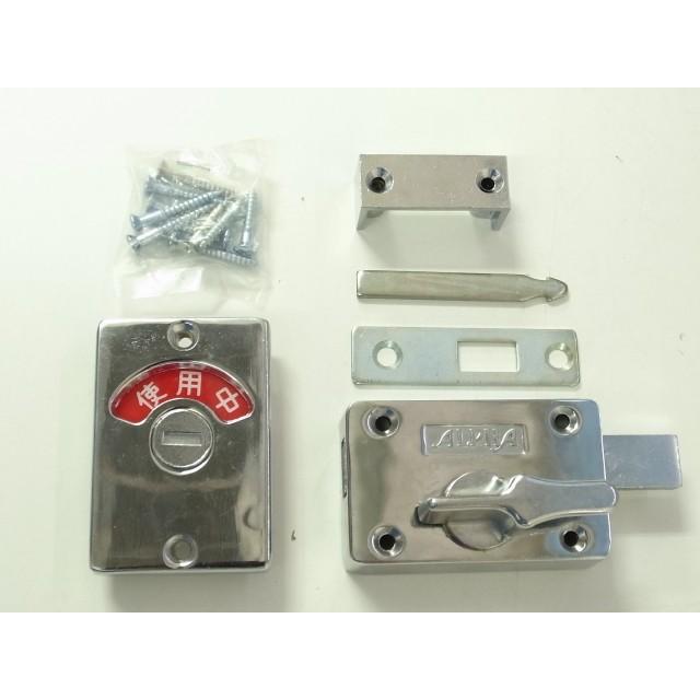 ALPHA（アルファ）引手付表示錠 NO.600 玄関 ドア 扉 修理 補修 交換