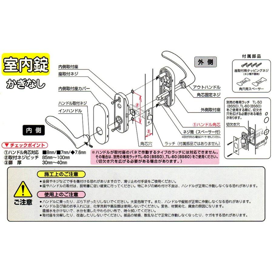 小判座取替レバーハンドル ゴールド色(金ピカ) カギなし空錠NP-38D1