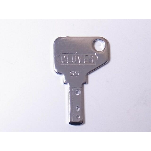 クローバー 純正キー 「55」番 （販売は1本売りです）CLOVER