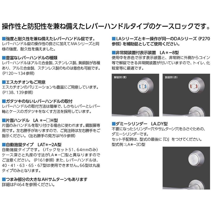 PR DA-J取替用シリンダー ゴールド色 蓄光タイプ MIWA ミワ 美和☆ DA 