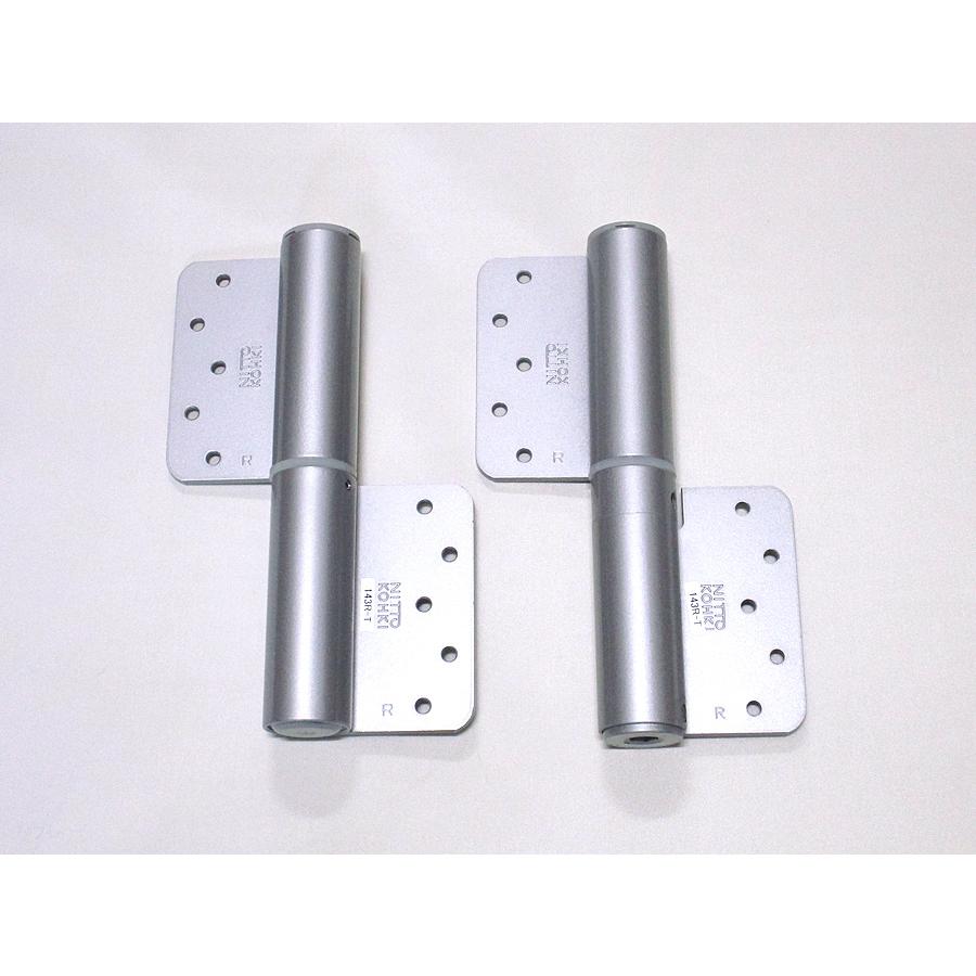 しゅうと K-2434 3.0 flexible jacket( 3-layer water-resistant urban