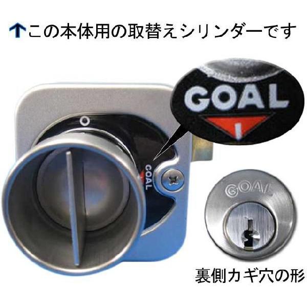 ゴール社5350取替用ピンシリンダー ☆☆GOAL ゴール☆5350☆GOAL ゴール☆☆｜reple｜04