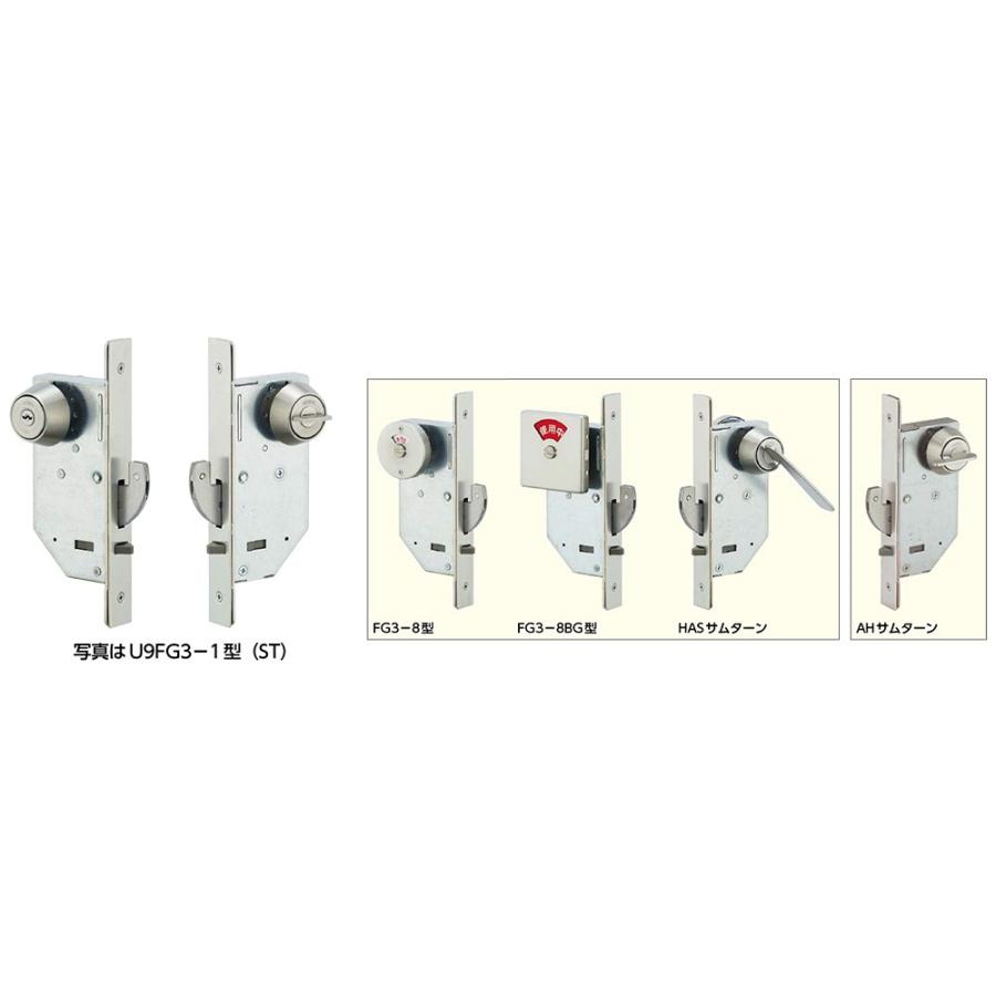 ミワロック引戸鎌錠FG3用錠ケース バックセット51ミリ MIWA ミワ 美和