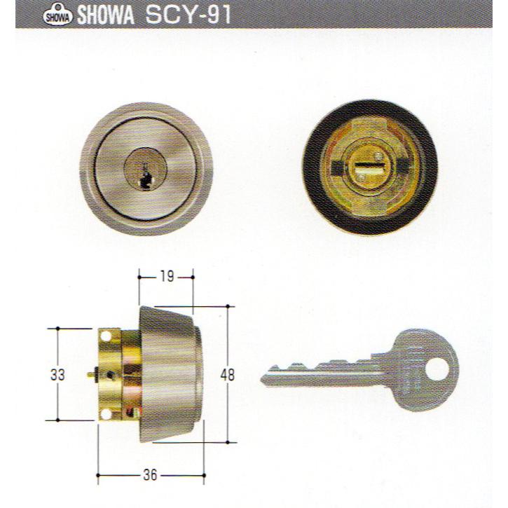 ユーシンショウワSLA取替用ピンシリンダー シルバー色 標準扉厚用(36ミリ〜41ミリ)(SCY-91 SCY91)☆☆U-SHINSHOWA 昭和 ユーシンショウワ☆SLA☆｜reple｜04