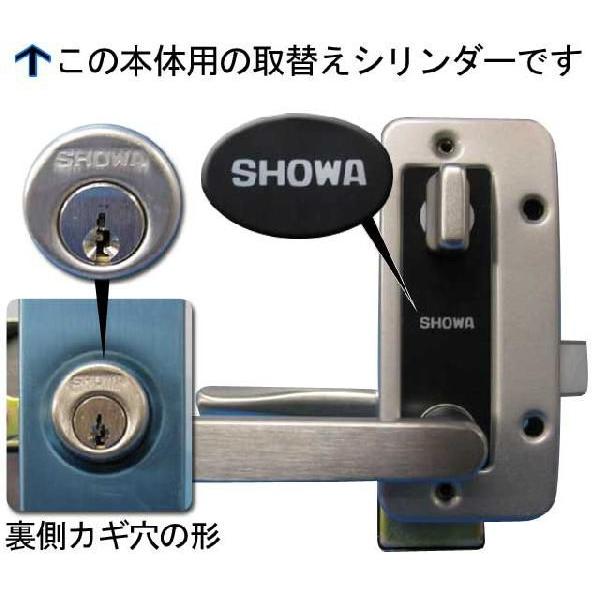 ユーシンショウワ 取替用ピンシリンダー BLL CY（SCY-47 SCY47） U