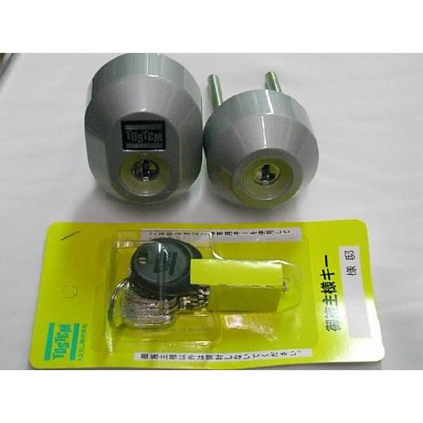ユーシンショウワ　取替用ピンシリンダー　トステム取替用　シルバー色 DGZZ1034 (SCY-80)☆☆U-SHINSHOWA 昭和 ユーシンショウワ☆TOSTEM トステム SCY80☆