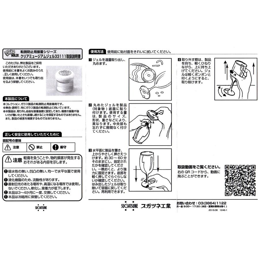 S.H.MonsterArts ゴジラ MLB 2021 Topps Gypsy Queen Baseball