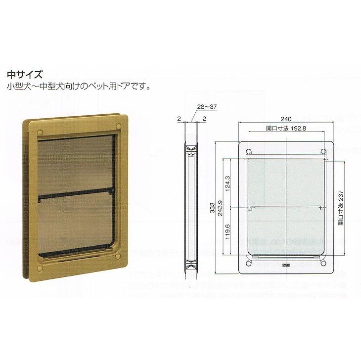 ペットくぐ〜る2 中サイズ アイボリー色 小型犬〜中型犬向けのペット用