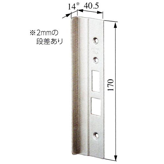 ミワロック13LA用段付Lフロント(3つ穴タイプ） 左勝手用シルバー色