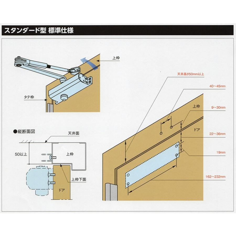 リョービ万能取替用正規付けドアクローザー ドアチェック(スタンダード