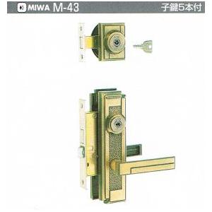 ミワ鍵を掛ける風変わり錠 M-43 ☆☆ミワ 美和 MIWA☆M-43☆ミワ 美和 MIWA☆☆ キッチン、日用品、文具-防災、防犯、セーフティ-錠、ロック、かぎ