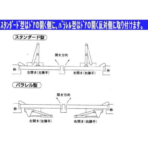 ミワロック ドアクローザー ドアチェック M303PKJ-HSパラレルタイプ