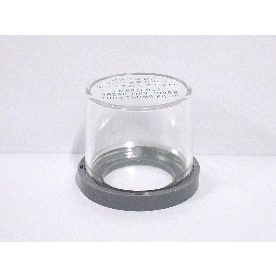 ミワ MM・カバーU ミワ 美和 MIWA☆非常カバー☆ミワ MIWA : リプレ