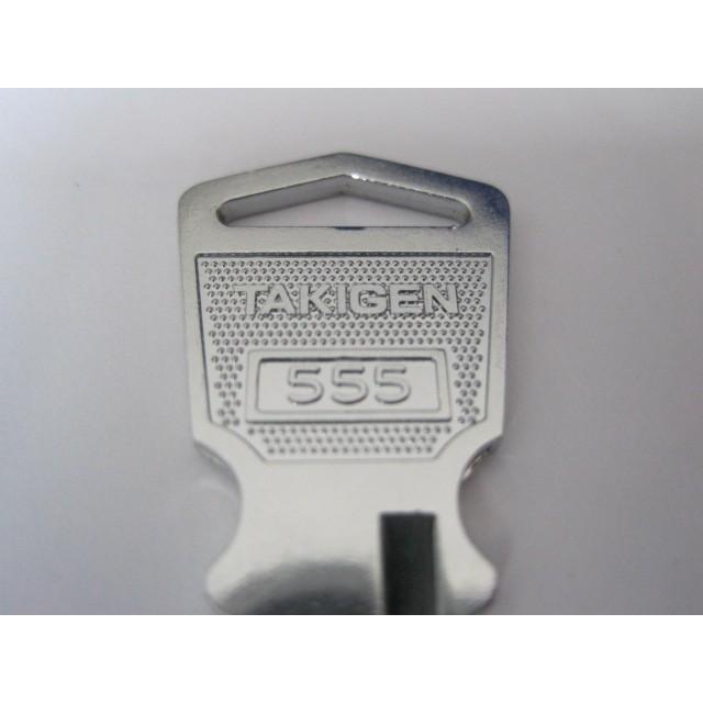 タキゲン(純正子鍵キー) 555番 （販売は1本売りとなります） タキゲン