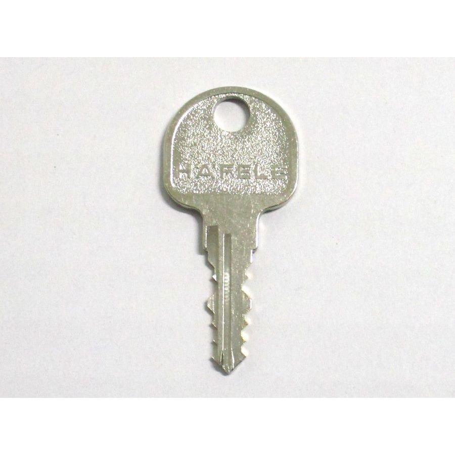 ハーフェレ(HAFELE）純正子鍵キー （販売は2本で1セット売りとなります