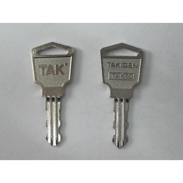 【超レア】 ヤングマガジン　ノベルティ　金属製鍵 タキゲン(純正子鍵キー) TAK50番 （販売は1本売りとなります
