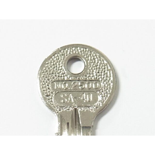 SOL(ソール）2500番南京錠40ミリ同一タイプ用純正子鍵のみ「SA-40」番