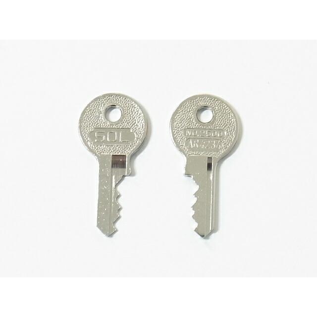 SOL(ソール）2500番南京錠45ミリ同一タイプ用純正子鍵のみ「AR4234」番
