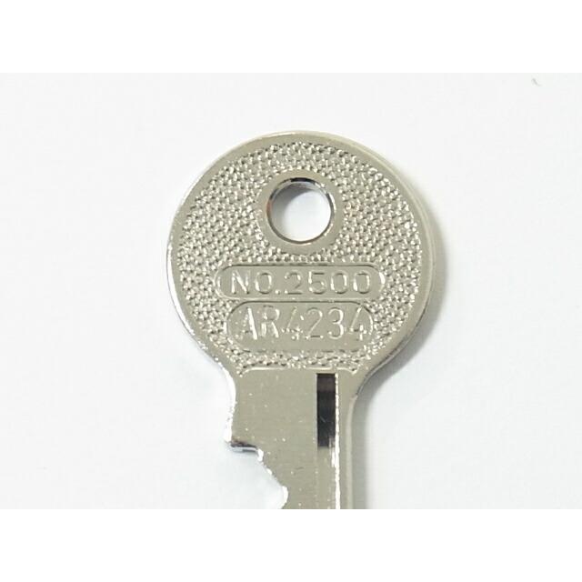 SOL(ソール）2500番南京錠45ミリ同一タイプ用純正子鍵のみ「AR4234」番