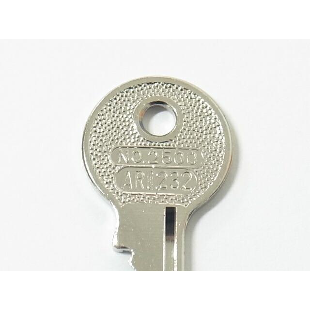 SOL(ソール）2500番南京錠45ミリ同一タイプ用純正子鍵のみ「AR1232」番