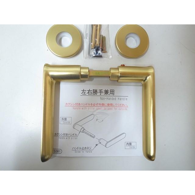 ゴール社 ZUタイプレバーハンドルのみ ゴールド色 ZU23A 左右勝手兼用