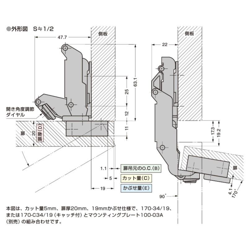 LAMP スライド丁番 170-34/19　カップ径Φ35 全かぶせ　キャッチなし｜reple｜02