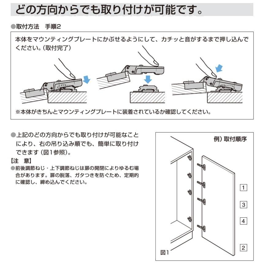 LAMP ワンタッチスライド丁番 230-26/19T カップ径Φ35 全かぶせ