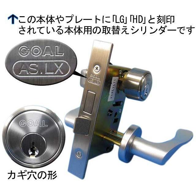 GP LX取替用シリンダー金鏡面色(金ピカ色、#22) GOAL ゴール☆GP LX