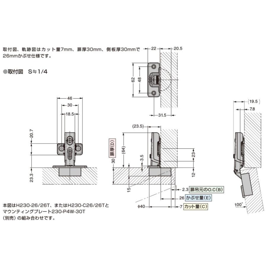 LAMP ワンタッチスライド丁番 厚扉用 H230-C26/26T カップ径Φ40 全かぶせ キャッチ付|reple|02