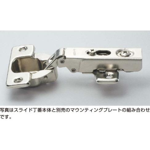 LAMP ワンタッチスライド丁番 厚扉用 H230-C26/26T カップ径Φ40 全かぶせ キャッチ付|reple|06