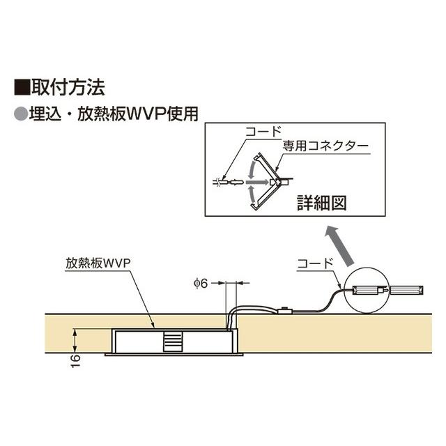薄型 スガツネ工業 LEDライト KB12-LED-BL-WW カウンター照明 薄型 スガツネ工業 LEDライト KB12-LED-BL-WW カウンター照明