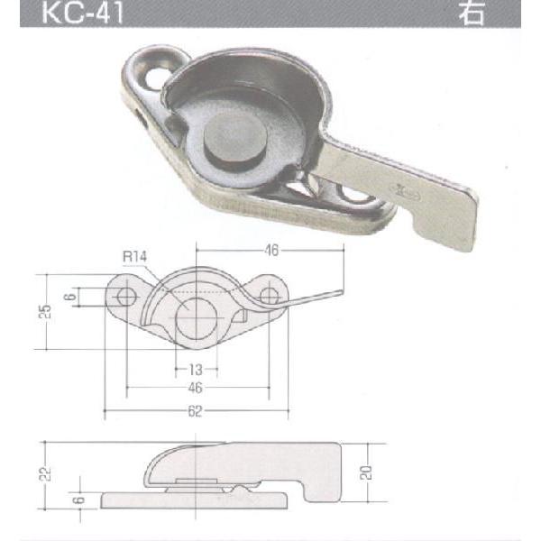 KCクレセント041番(KC-41)